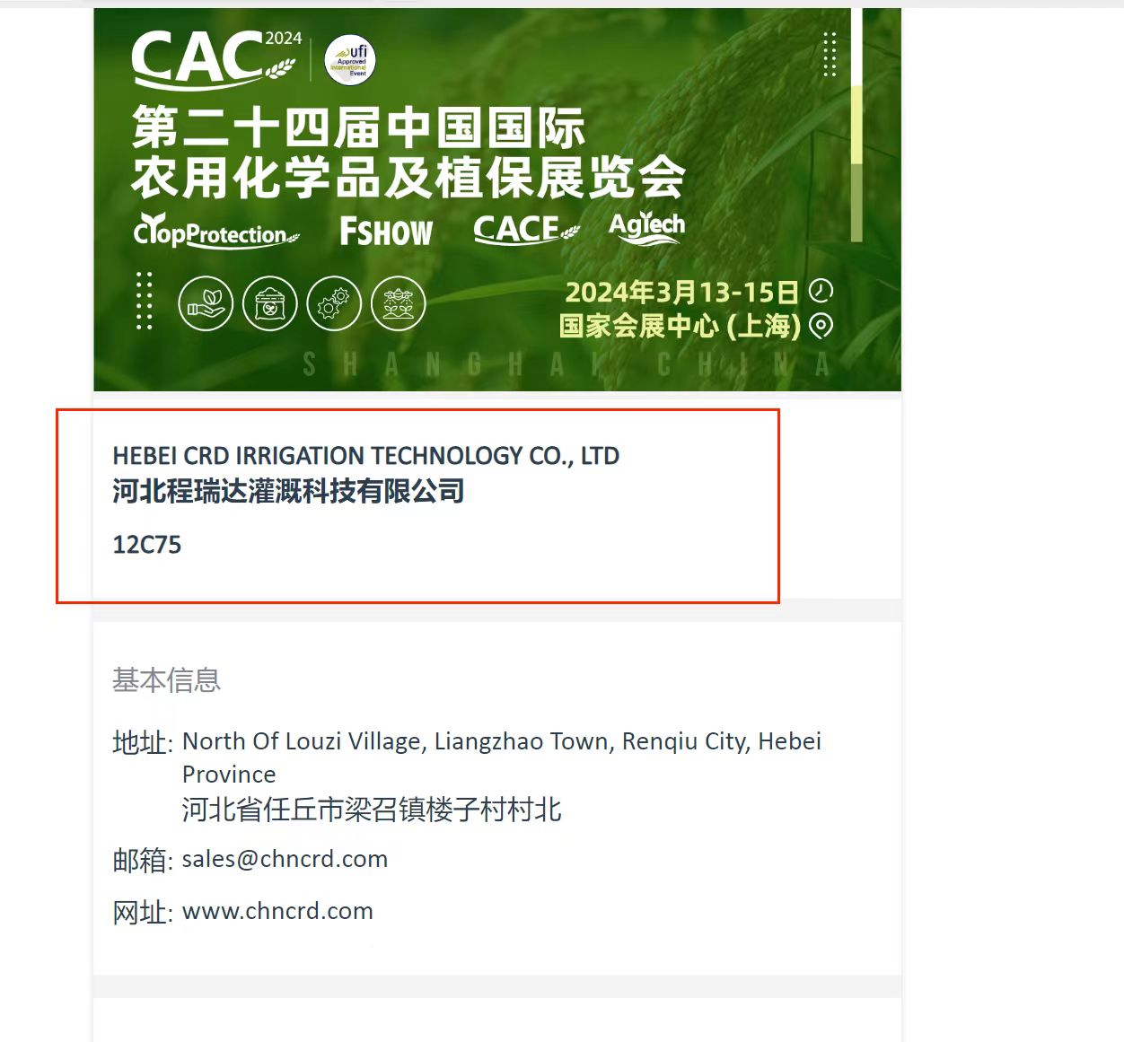 微信图片_20240314150814.jpg