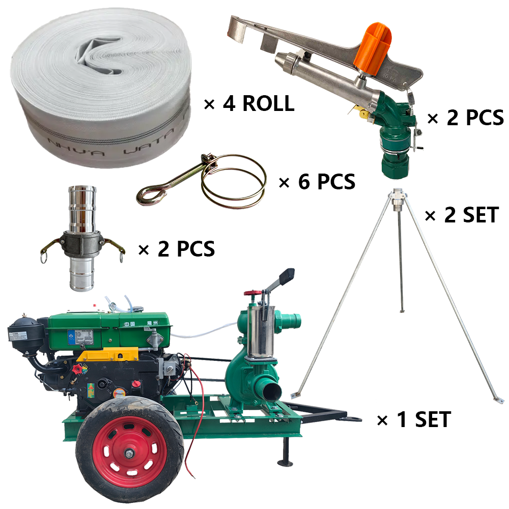 金华程瑞达PY40摇臂喷枪灌溉套装